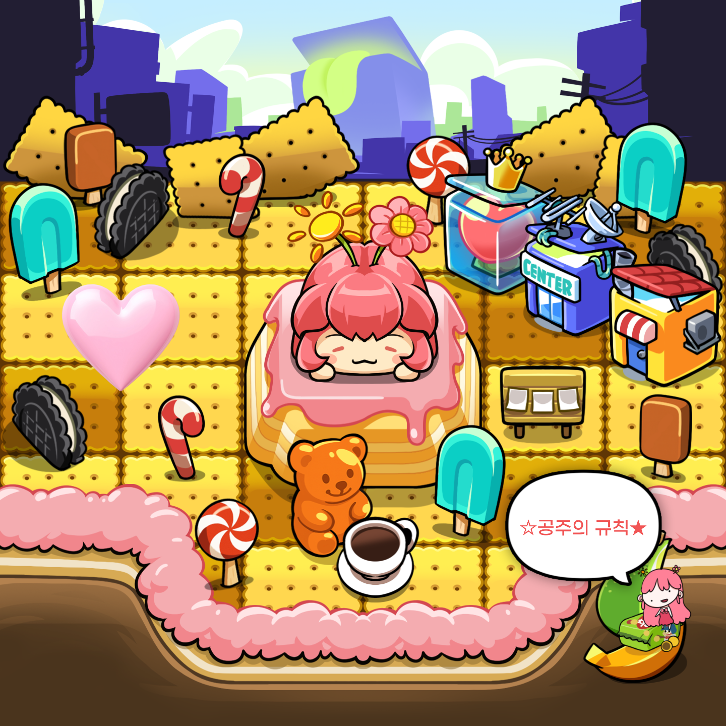 mictownScreenshot