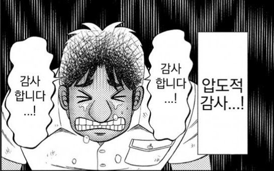 댓글 이미지