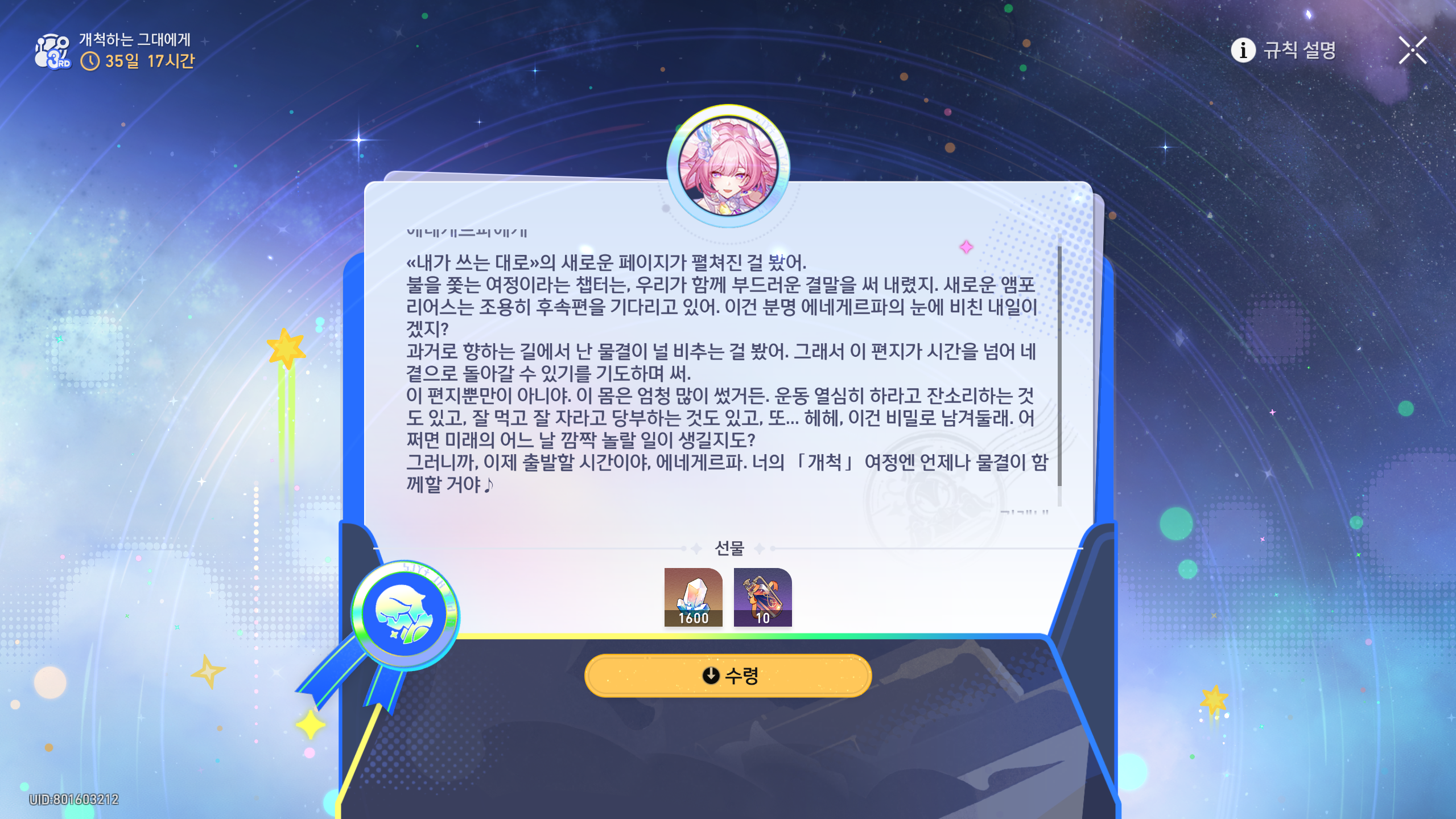 댓글 이미지