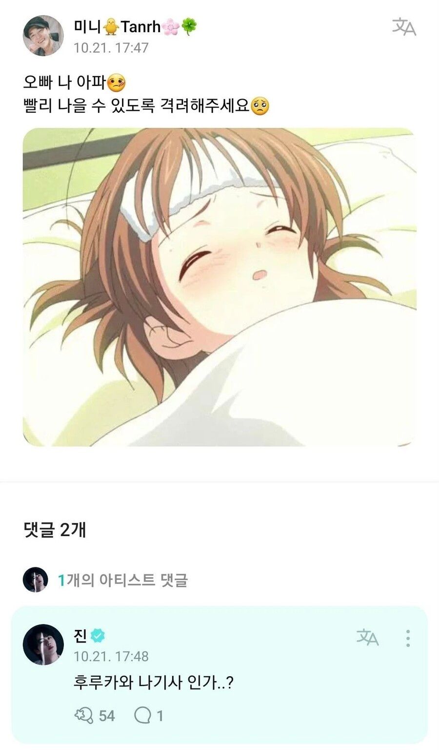 댓글 이미지