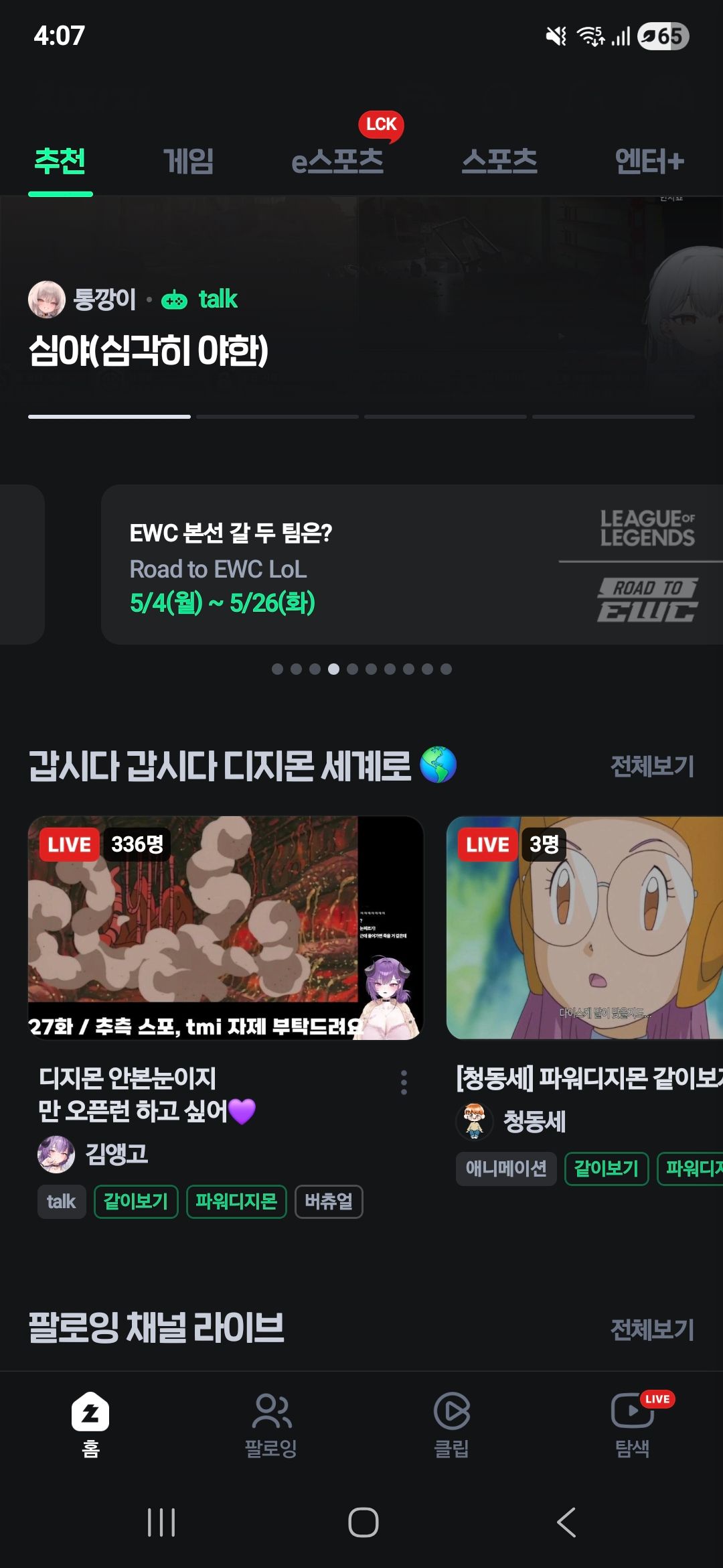 썸네일
