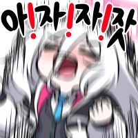 댓글 이미지