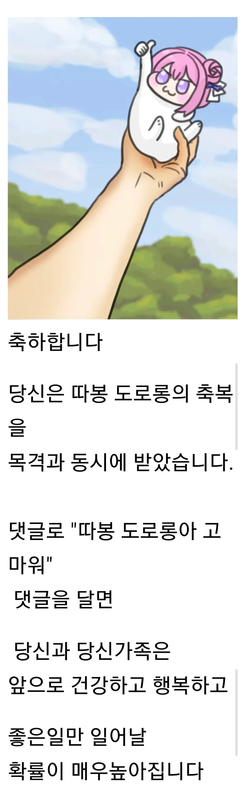 댓글 이미지