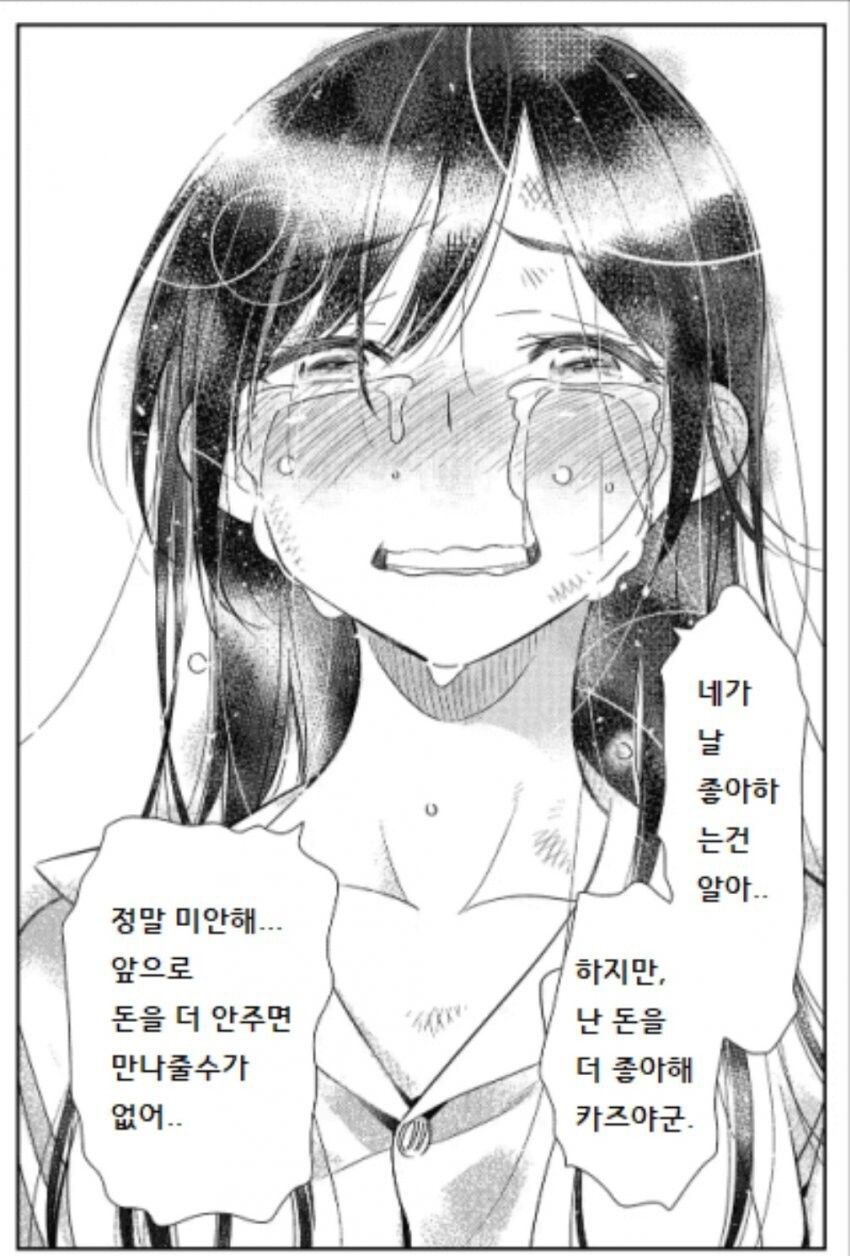 댓글 이미지