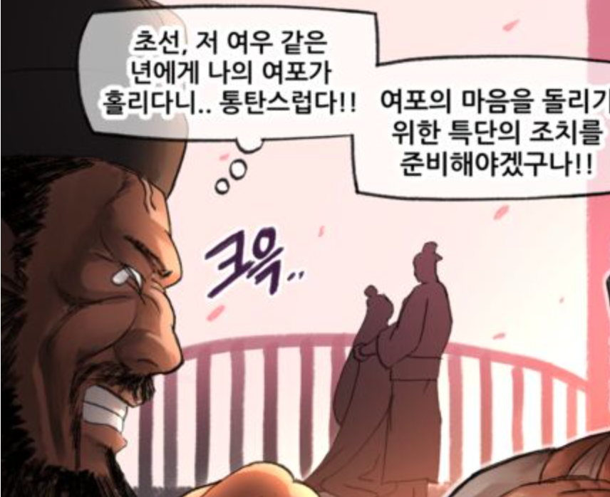 미밐: 혐짤 싫어하는 사람들이 있으니