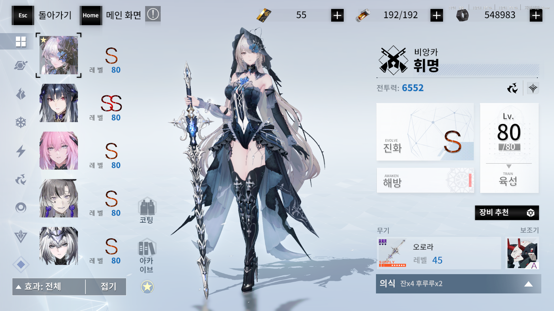 댓글 이미지