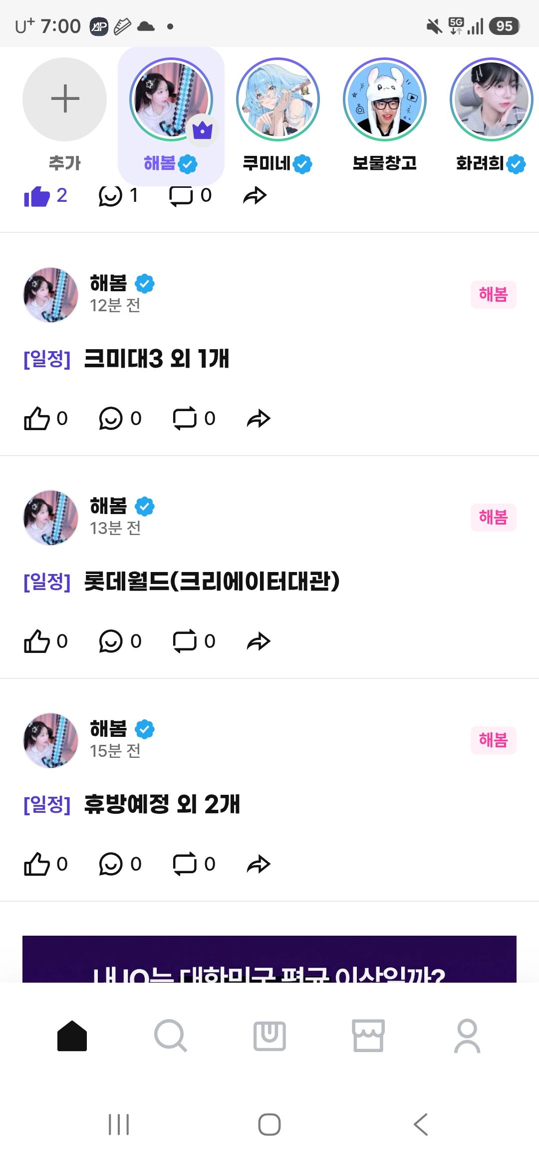 댓글 이미지