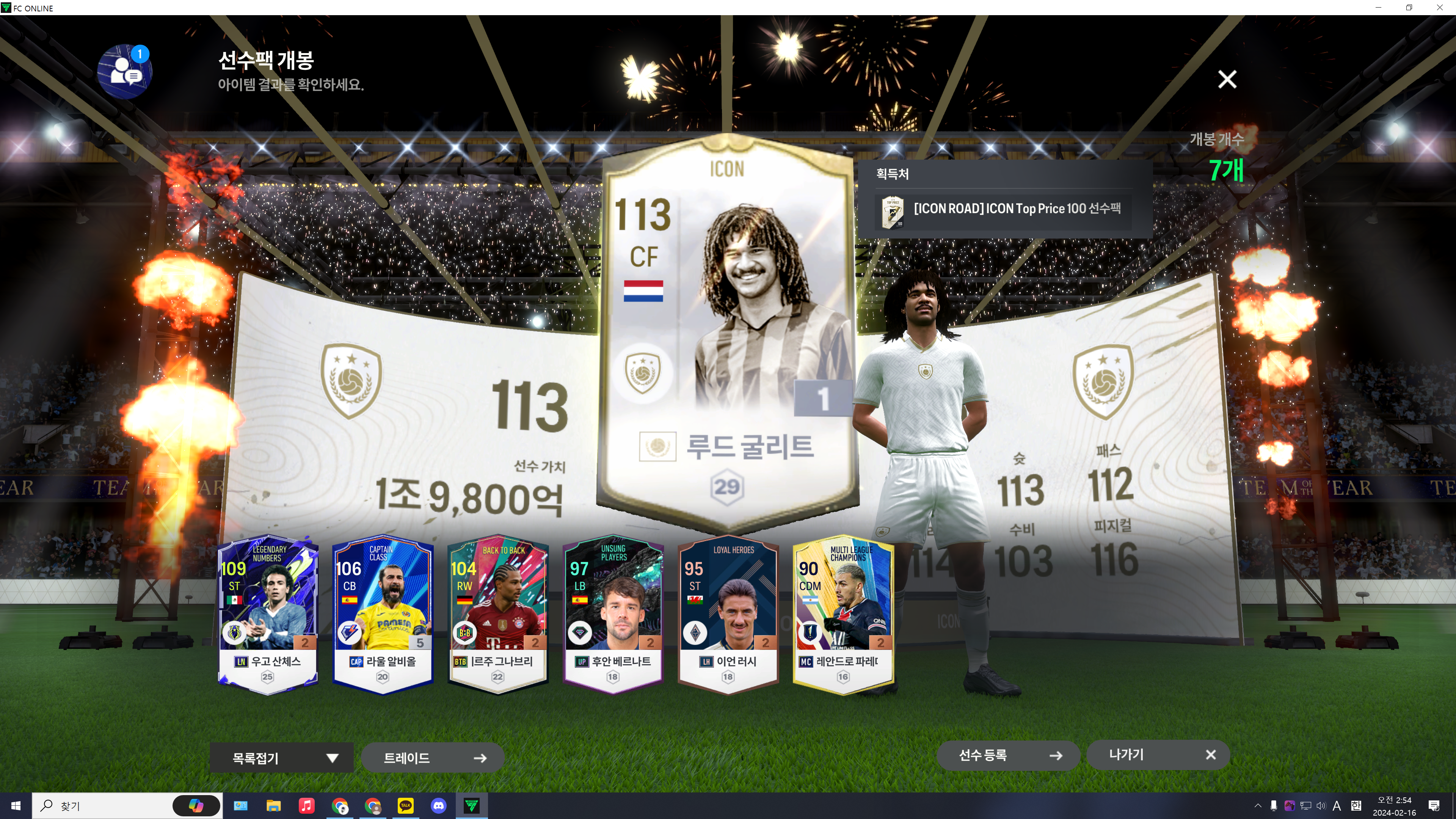 userThumbnail