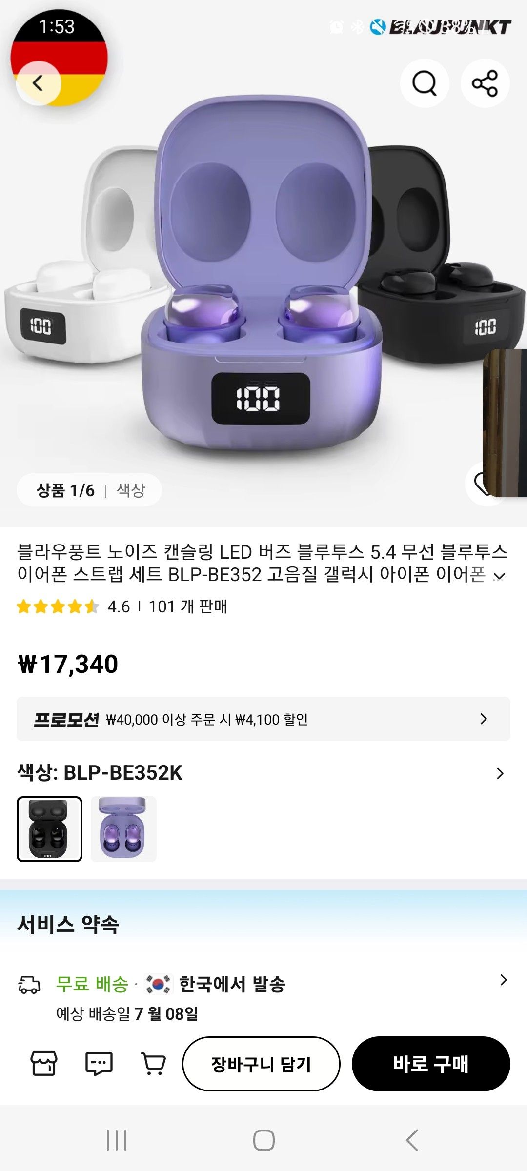 썸네일