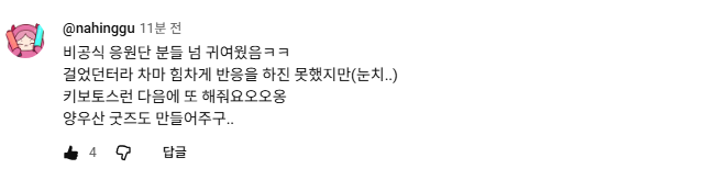댓글 이미지