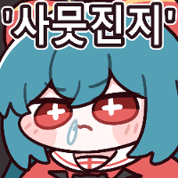 댓글 이미지