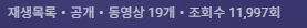 댓글 이미지