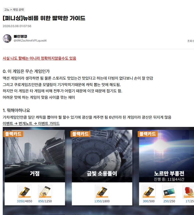 댓글 이미지