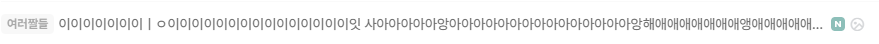 댓글 이미지