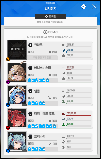 댓글 이미지