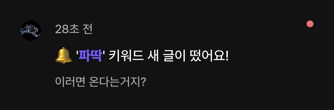 댓글 이미지