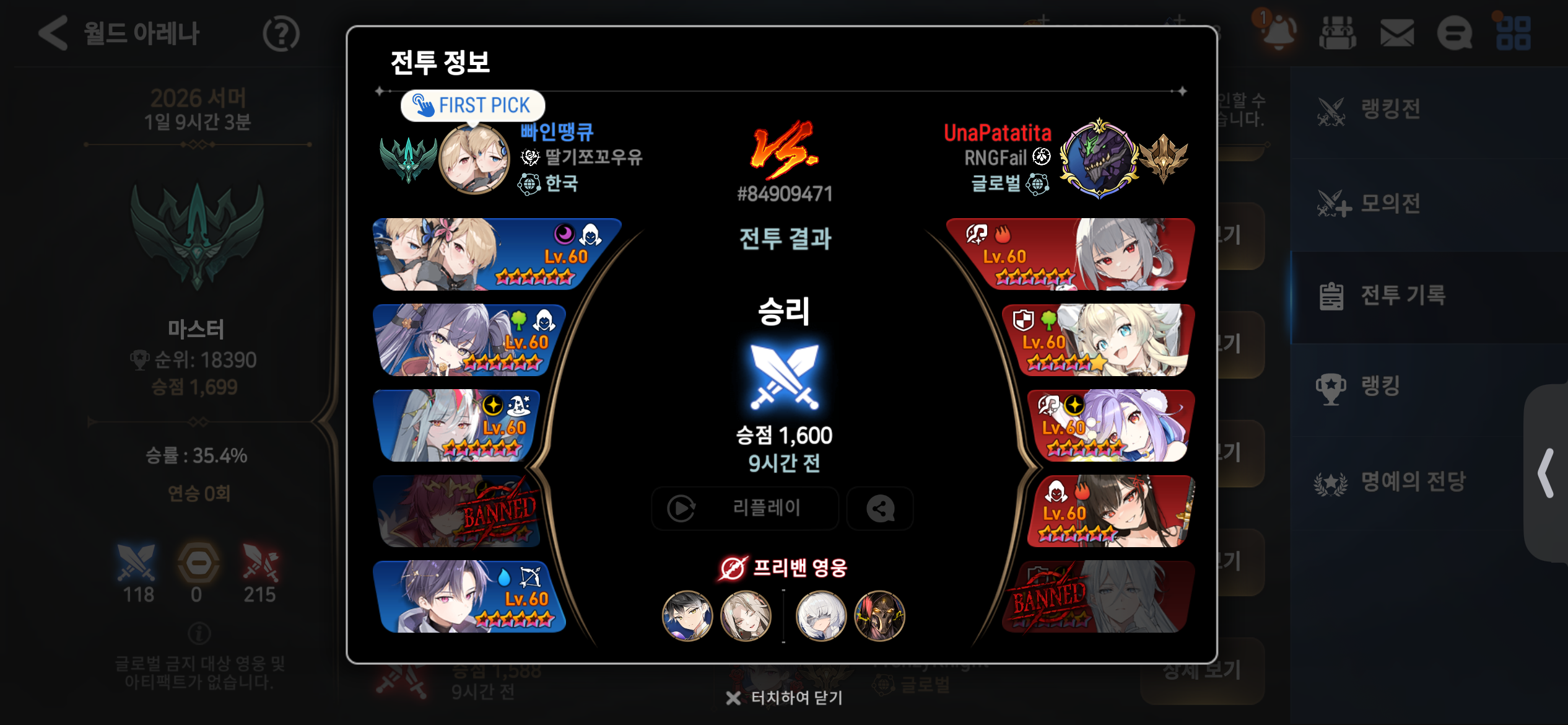 댓글 이미지