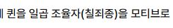 댓글 이미지