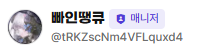 댓글 이미지