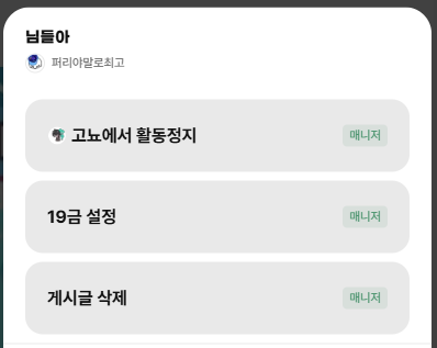 댓글 이미지