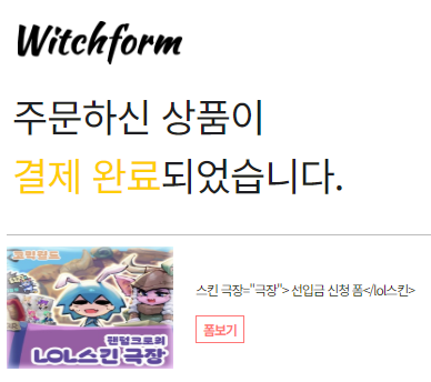 댓글 이미지