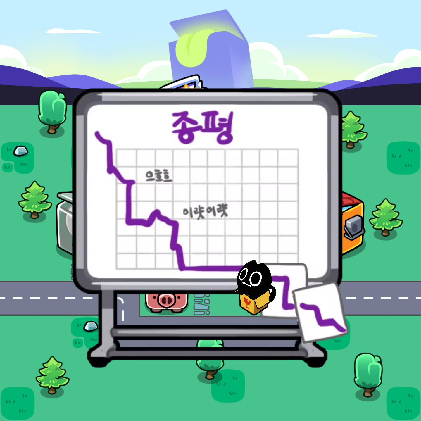 mictownScreenshot