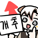이모티콘