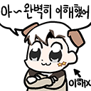 이모티콘