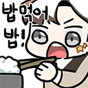 이모티콘