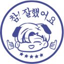 이모티콘