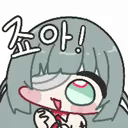 이모티콘