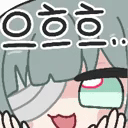 이모티콘