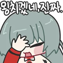 이모티콘