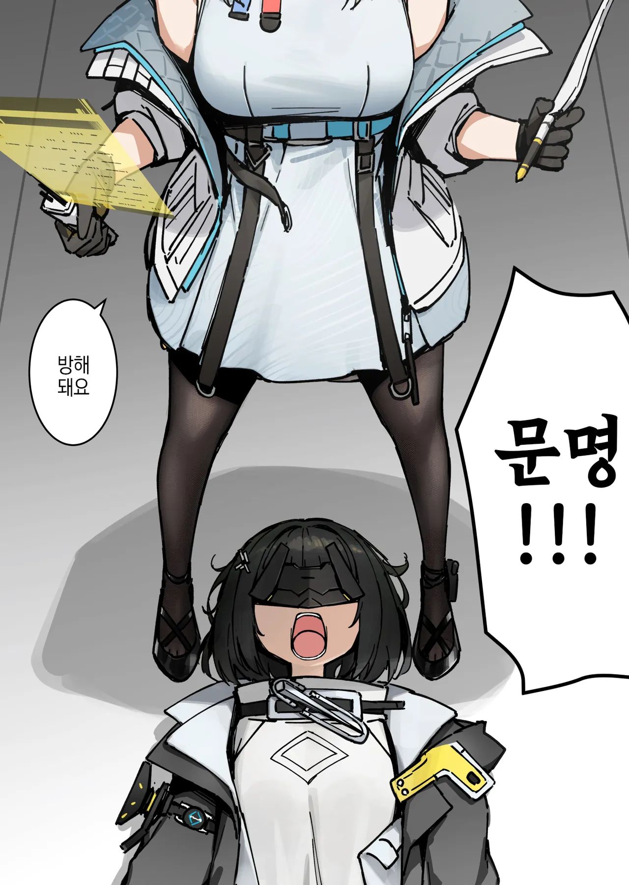 댓글 이미지