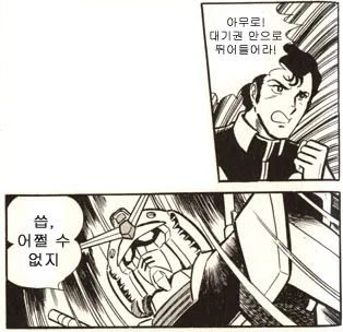 댓글 이미지