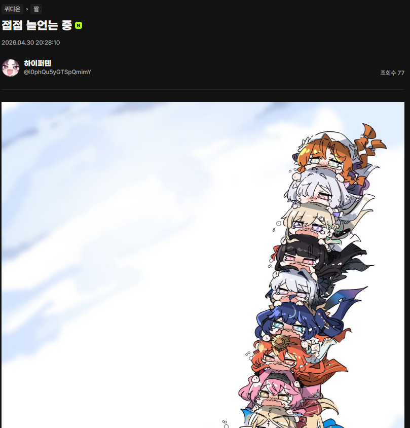 댓글 이미지
