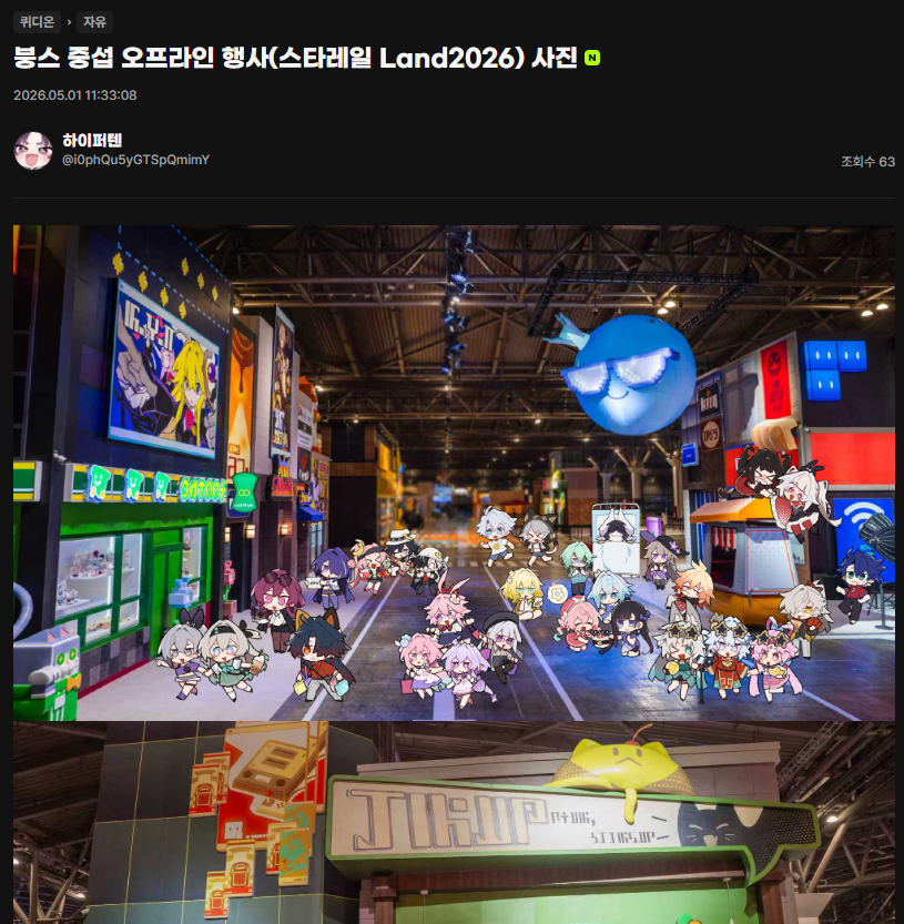 댓글 이미지