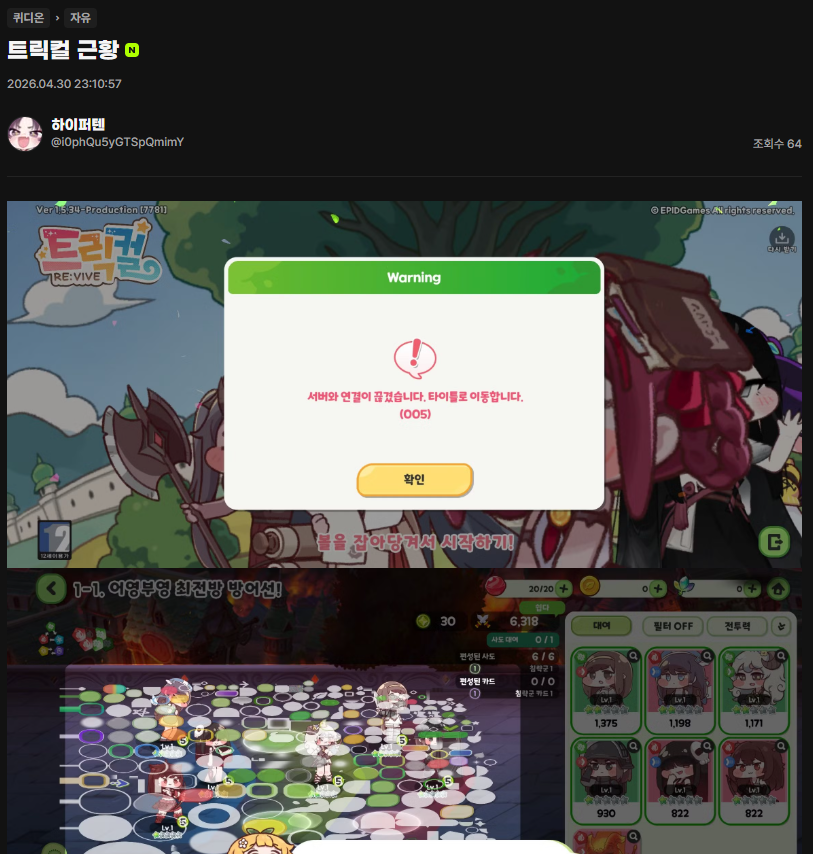 댓글 이미지