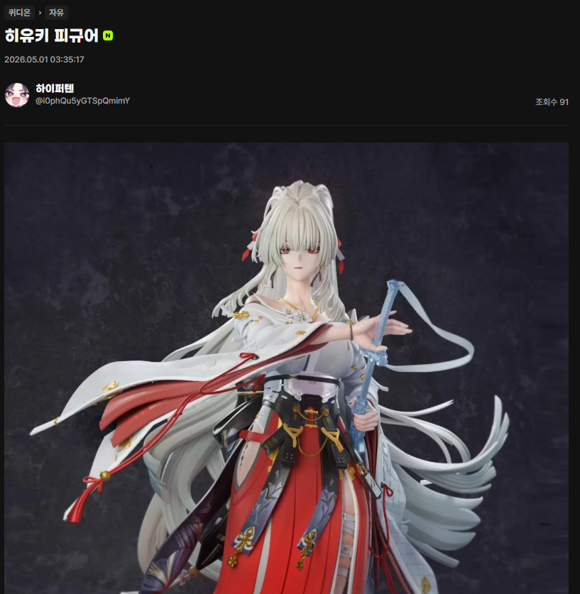 댓글 이미지