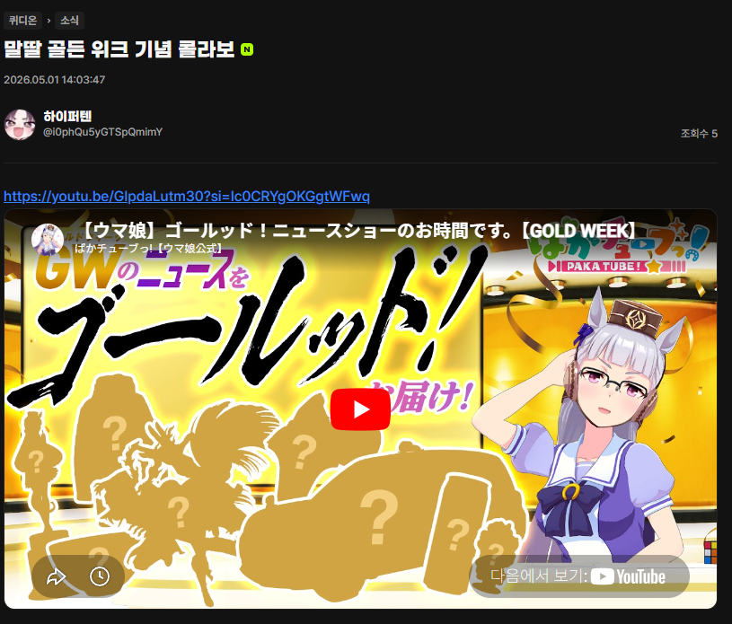 댓글 이미지