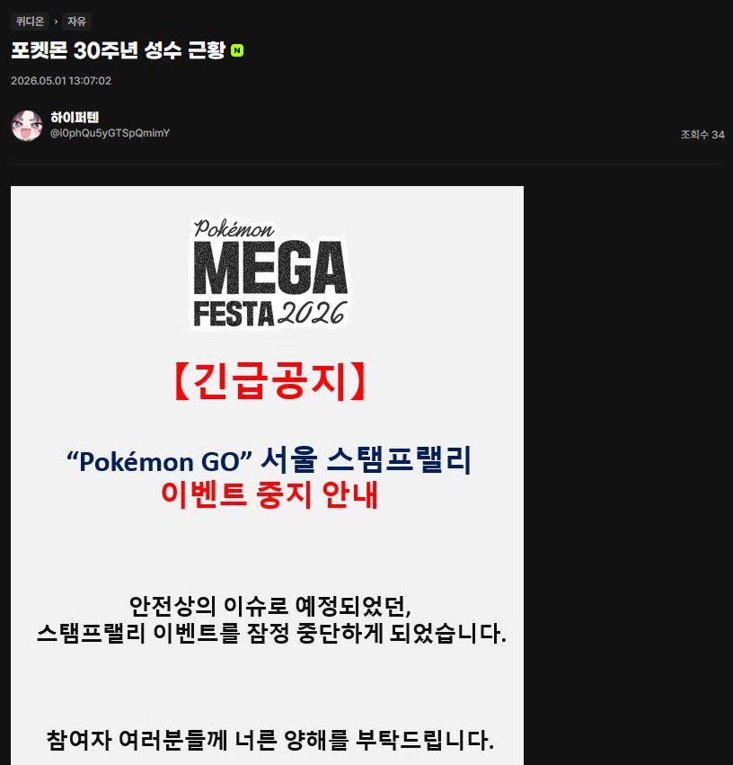 댓글 이미지