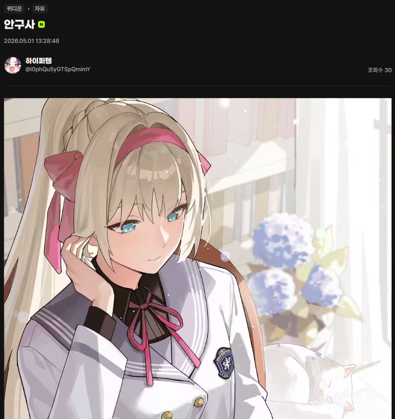 댓글 이미지