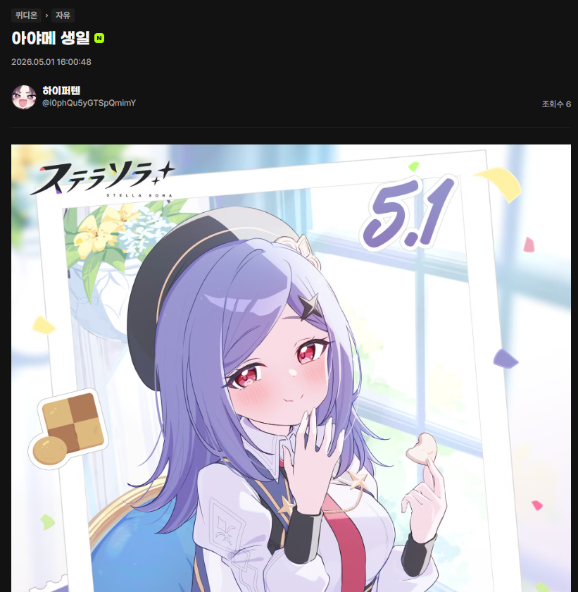 댓글 이미지