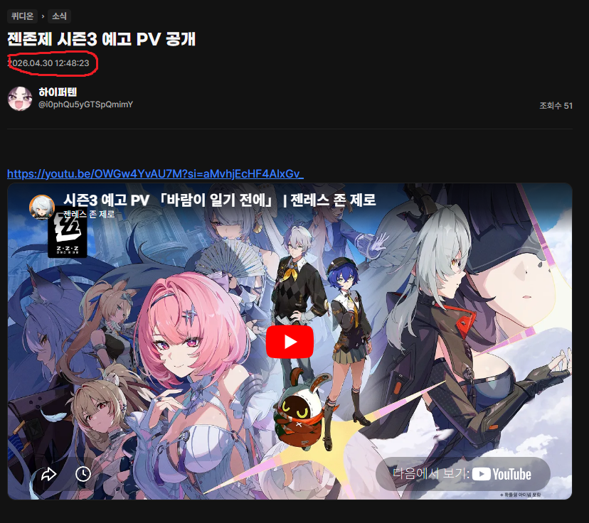 댓글 이미지
