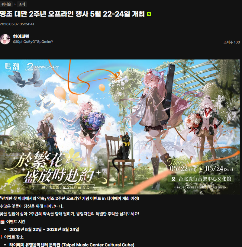 댓글 이미지