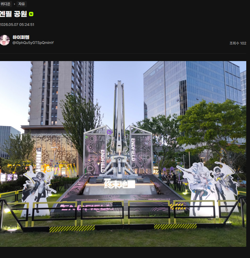 댓글 이미지
