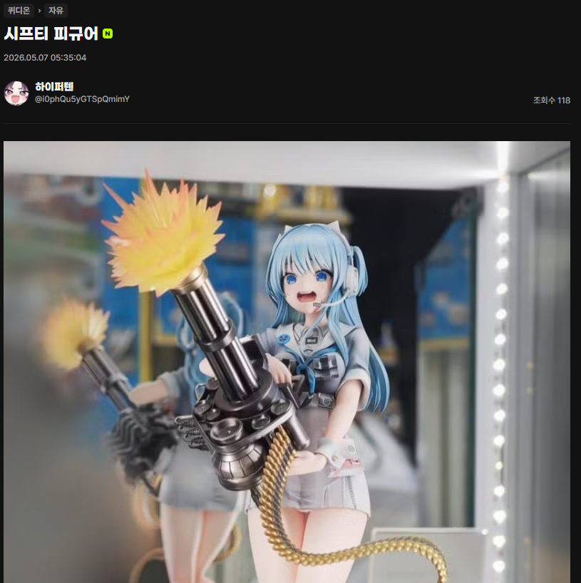 댓글 이미지