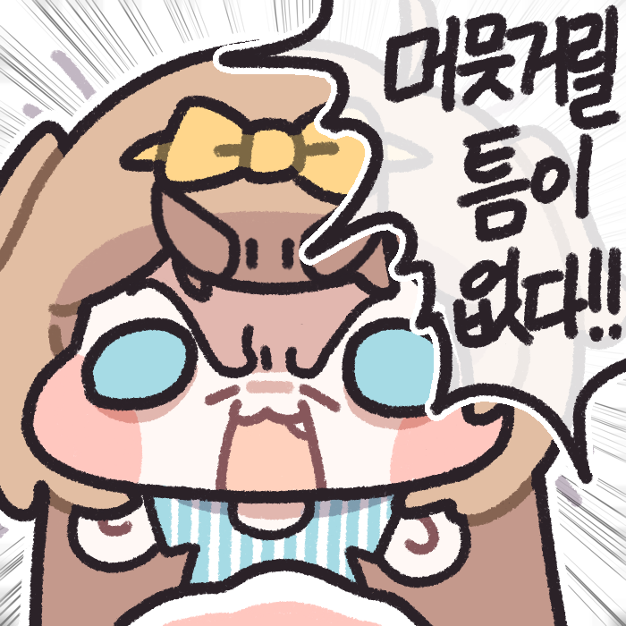 댓글 이미지
