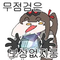 댓글 이미지