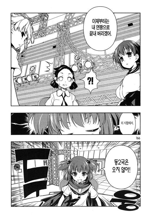 댓글 이미지